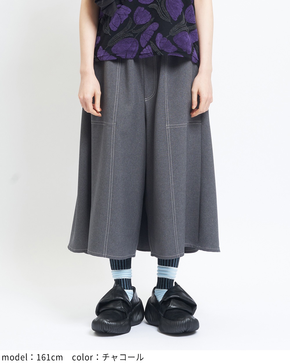 トロフレアパンツ