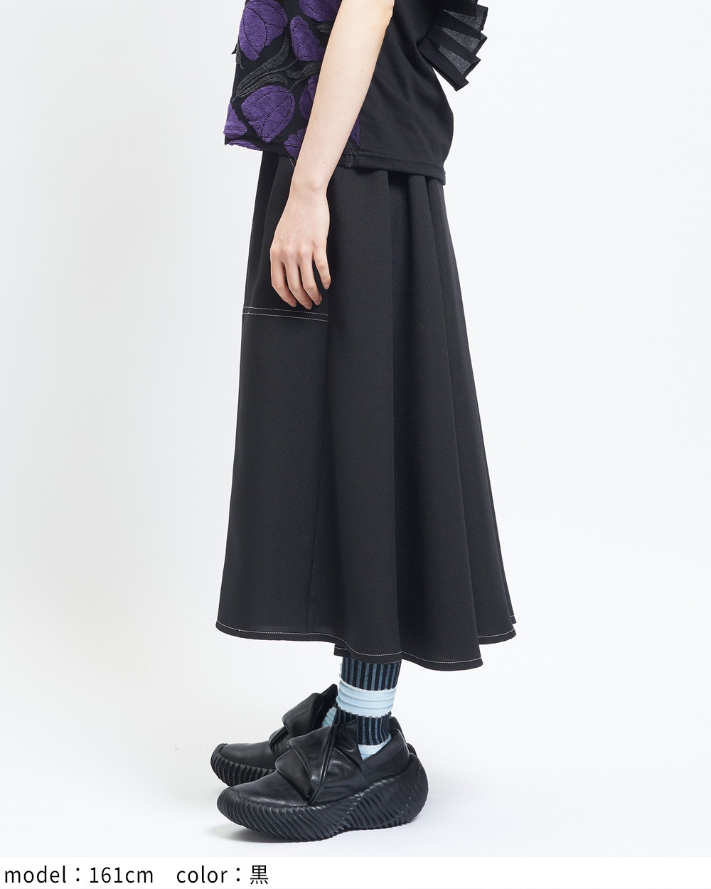 トロフレアパンツ