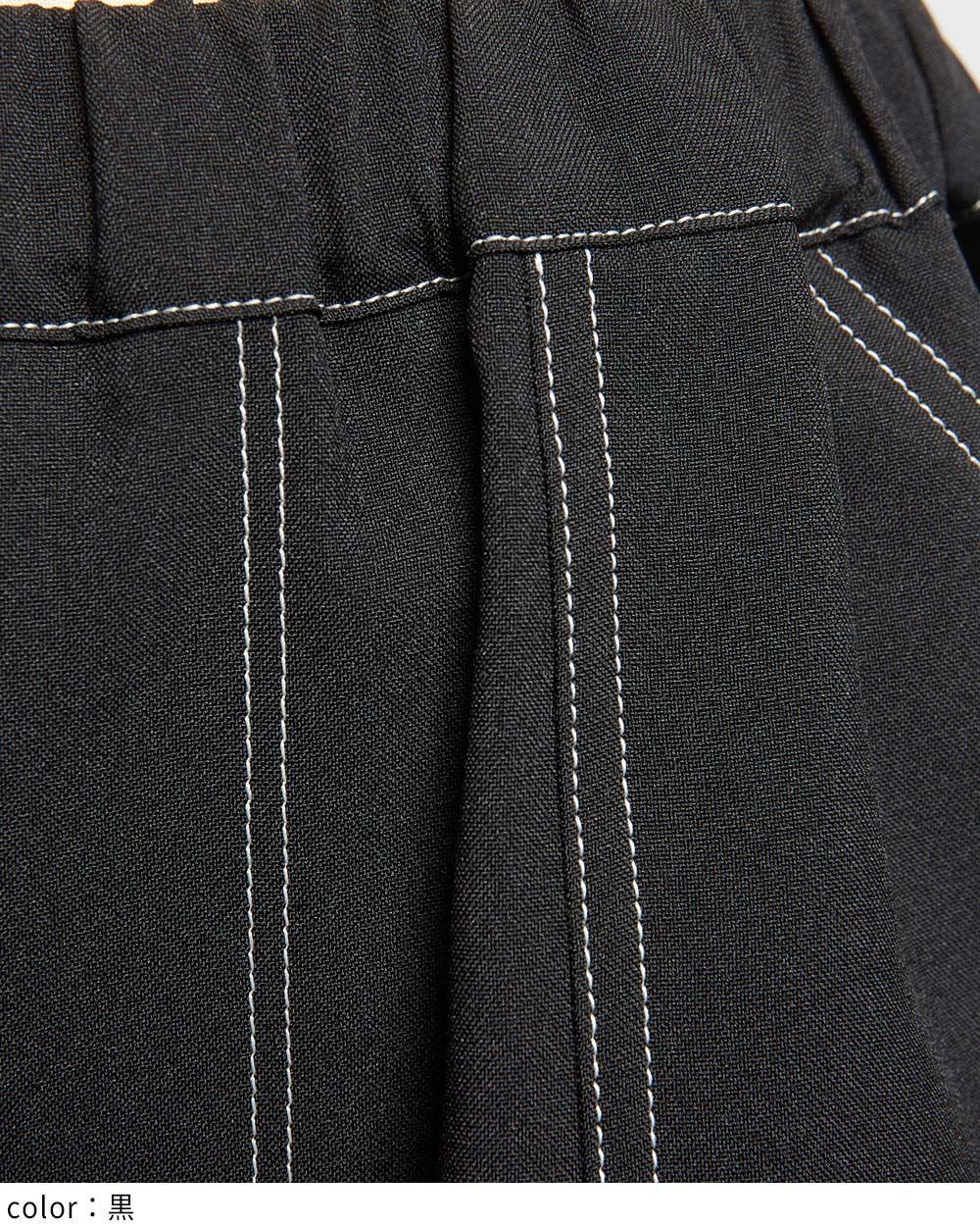トロフレアパンツ