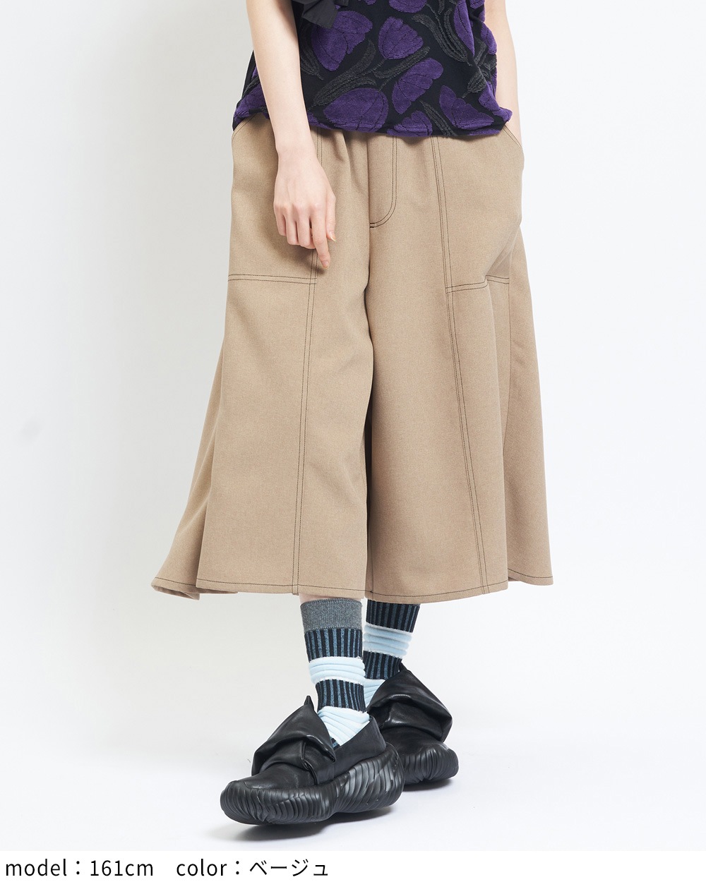 トロフレアパンツ