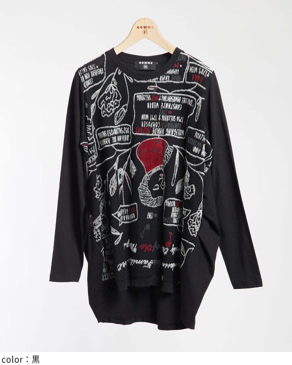 gomme】ゴム 公式オンラインショップ