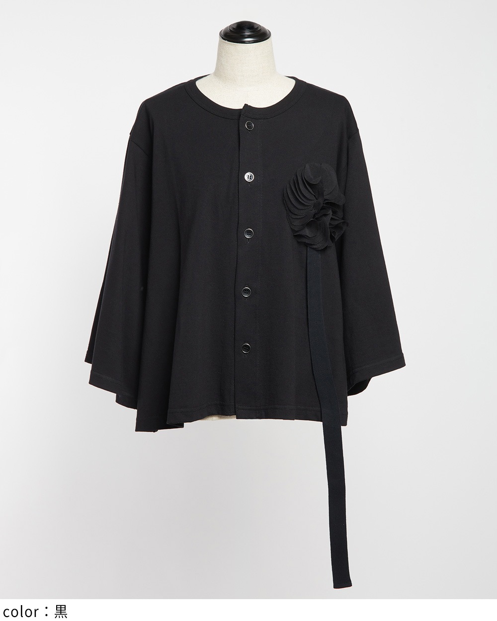 フラワーカーディガン