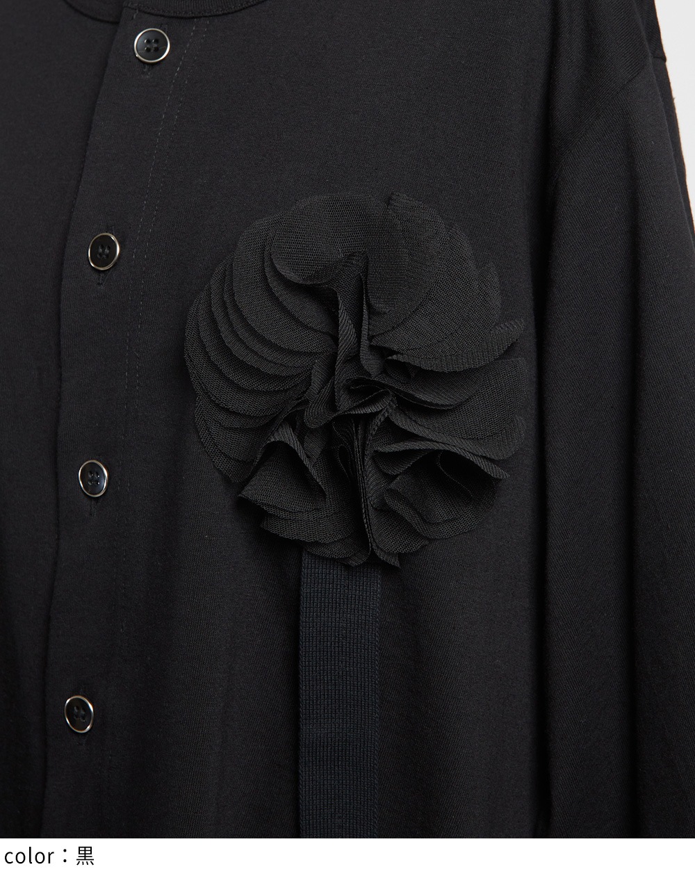 フラワーカーディガン