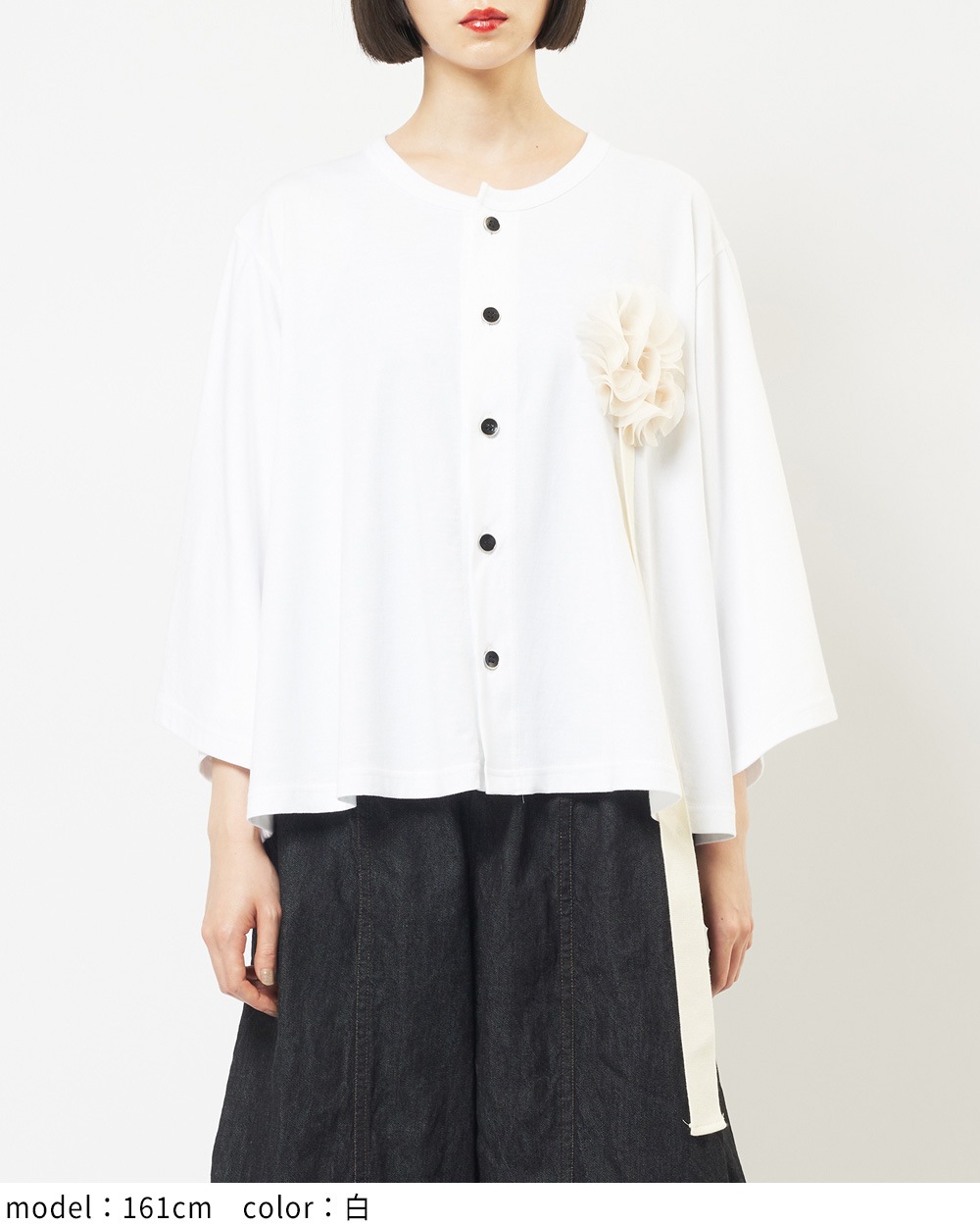 gomme】ゴム 公式オンラインショップ