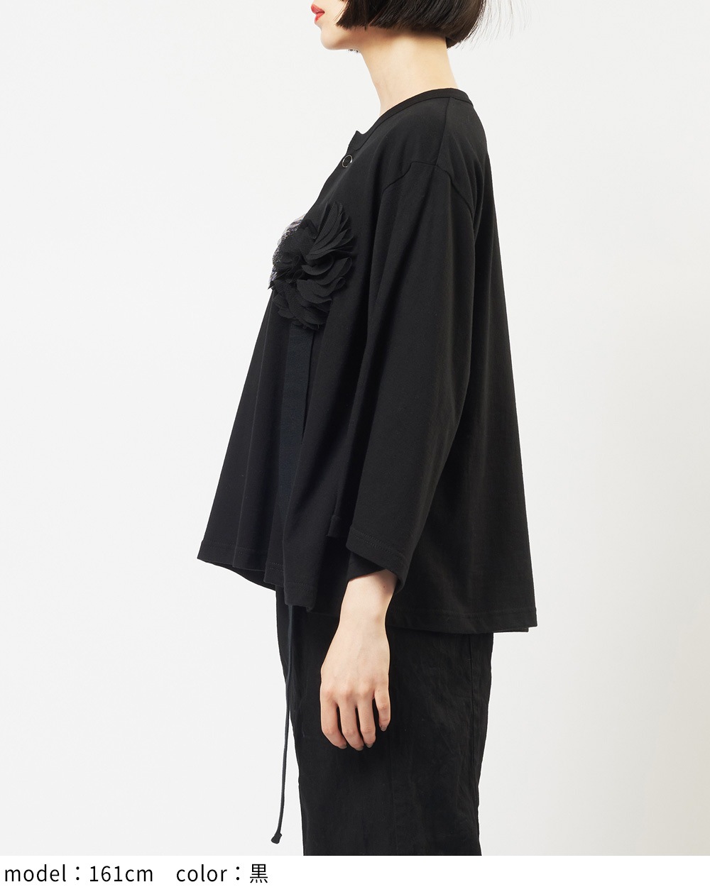 フラワーカーディガン