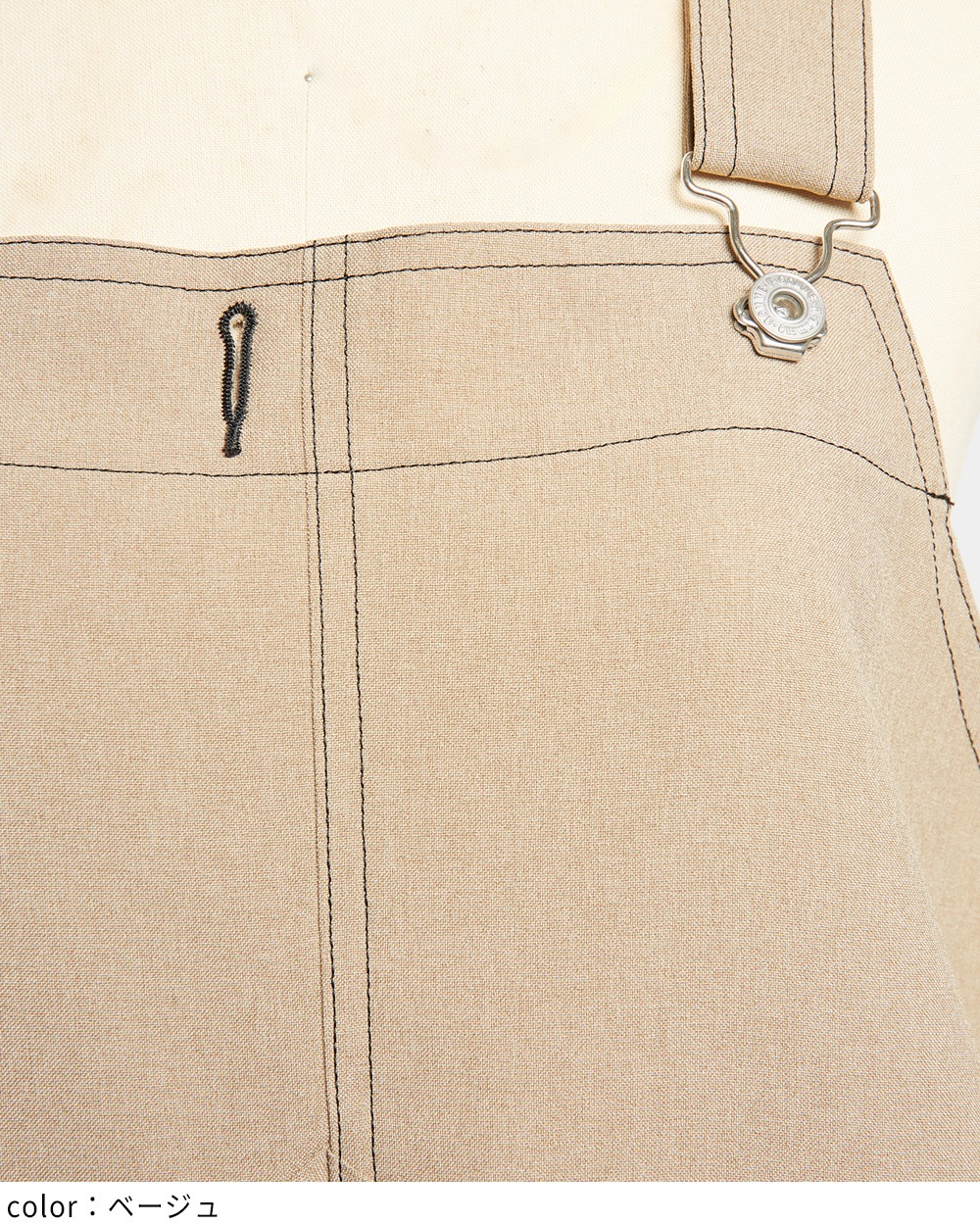 ドレープサロペット