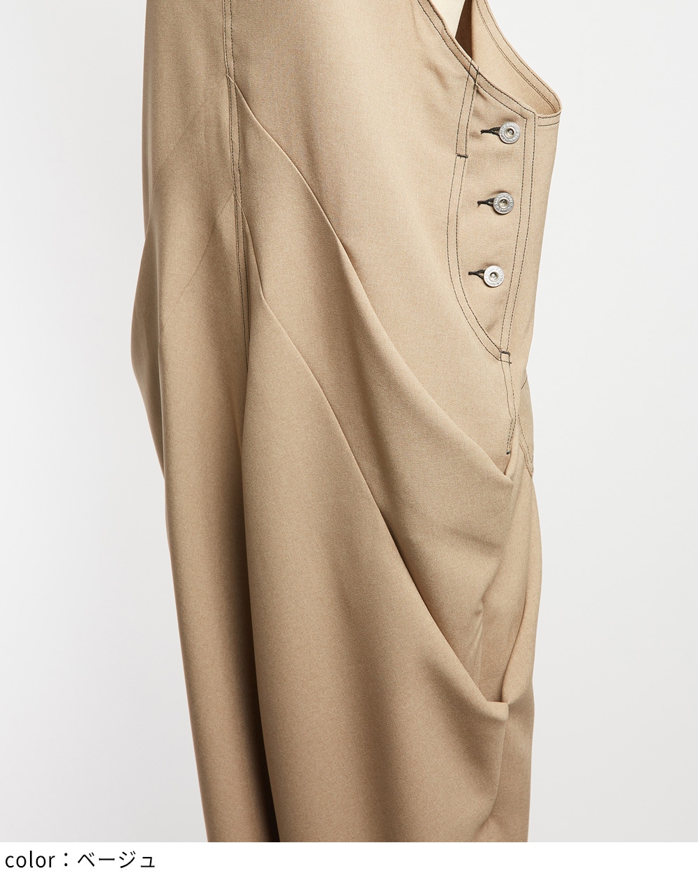 ドレープサロペット