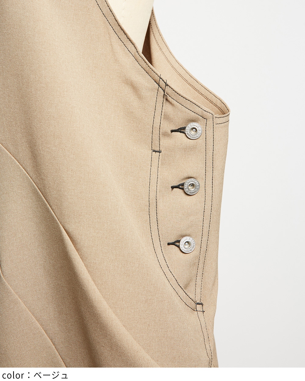 ドレープサロペット