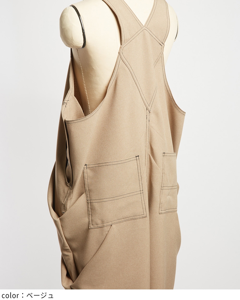 ドレープサロペット