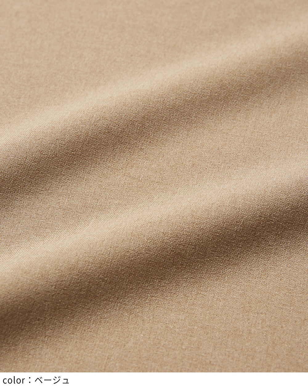 ドレープサロペット