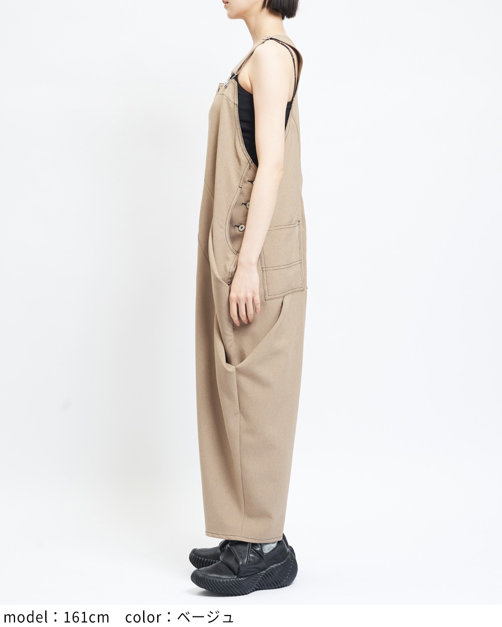 ドレープサロペット