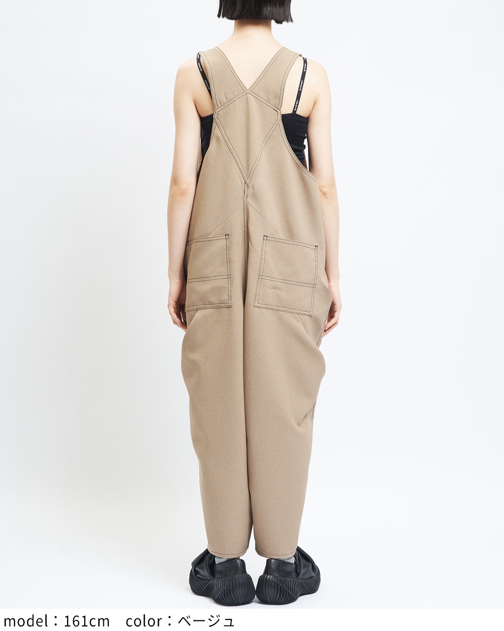 ドレープサロペット