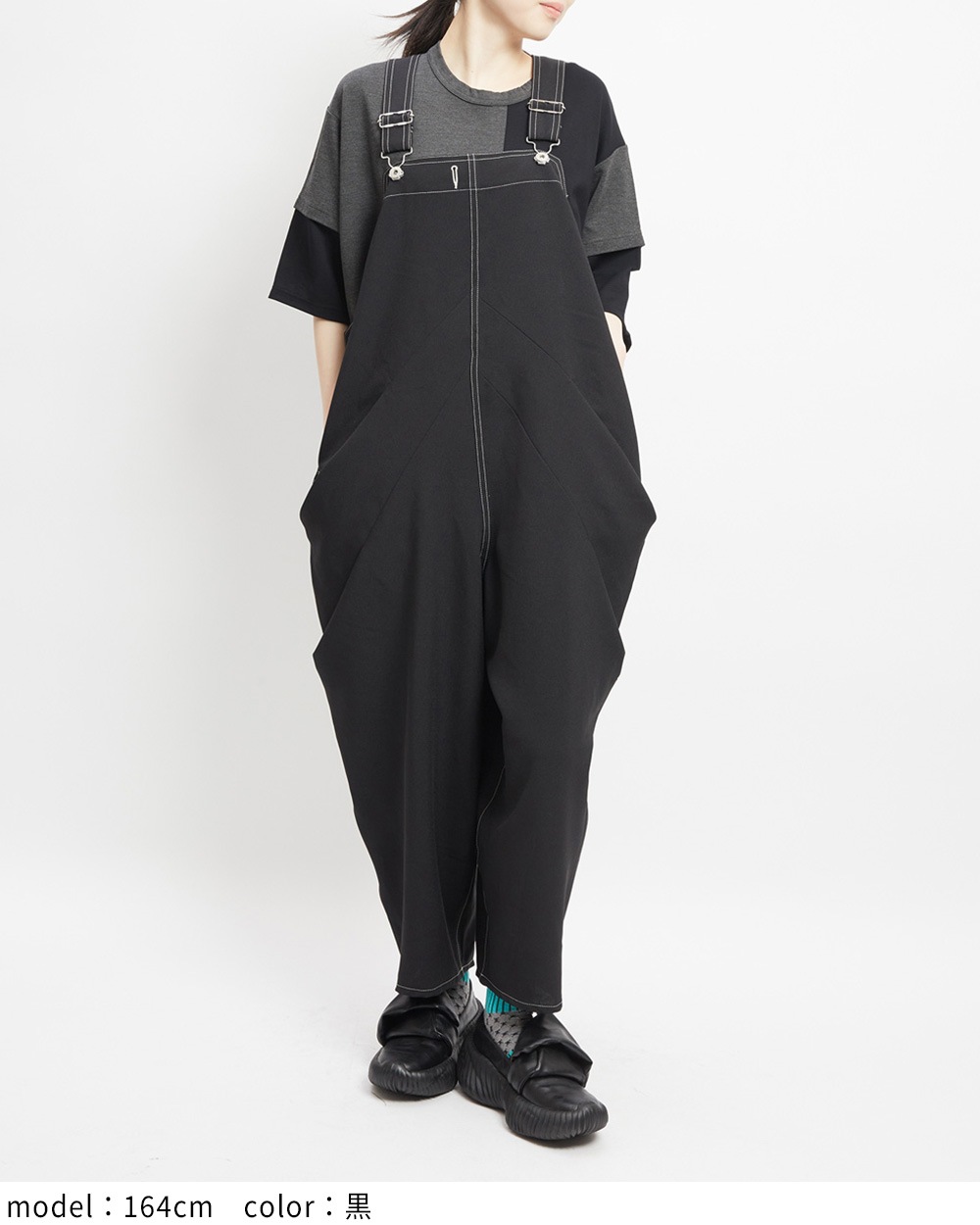 ドレープサロペット