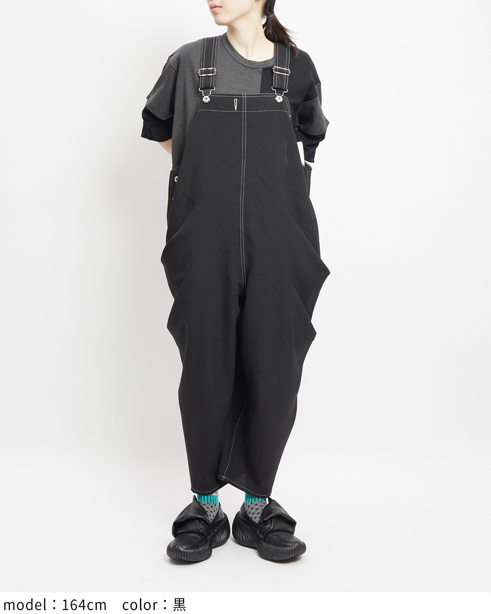 ドレープサロペット