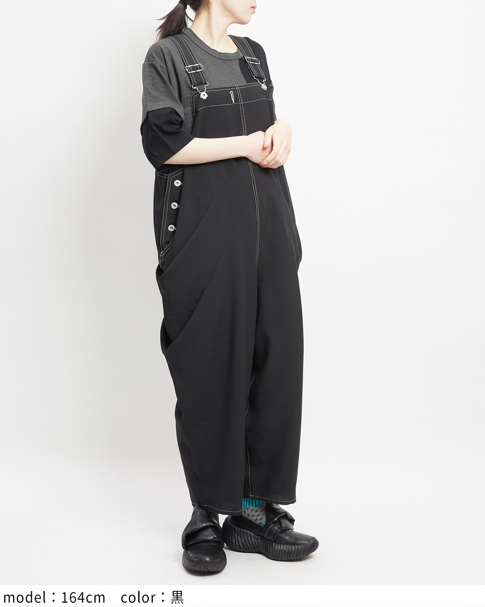 ドレープサロペット