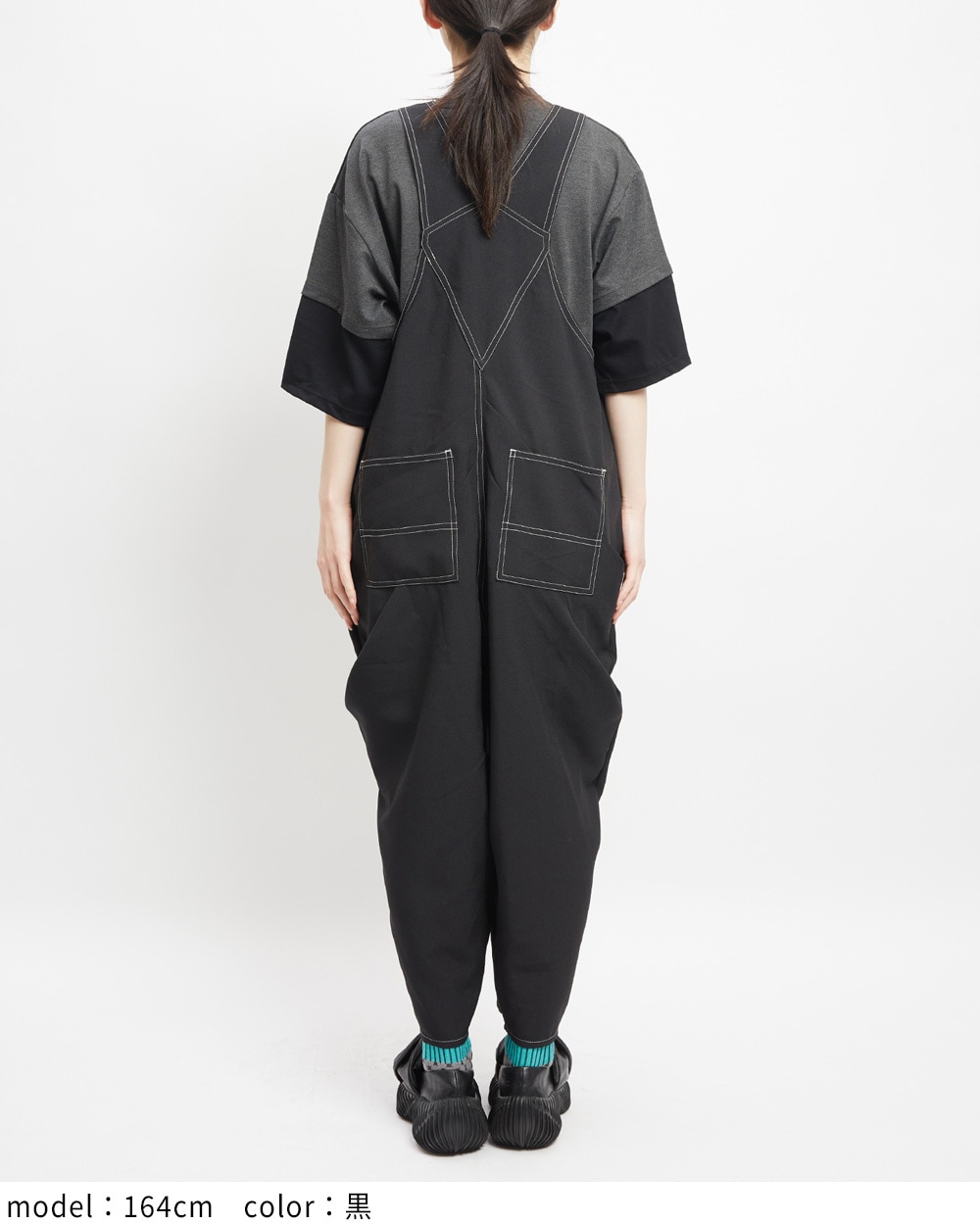 ドレープサロペット