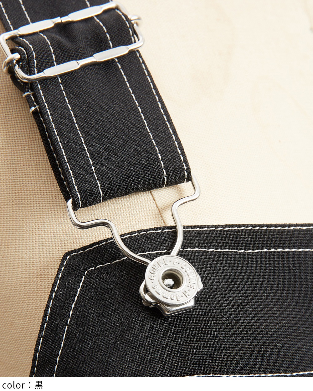 ドレープサロペット