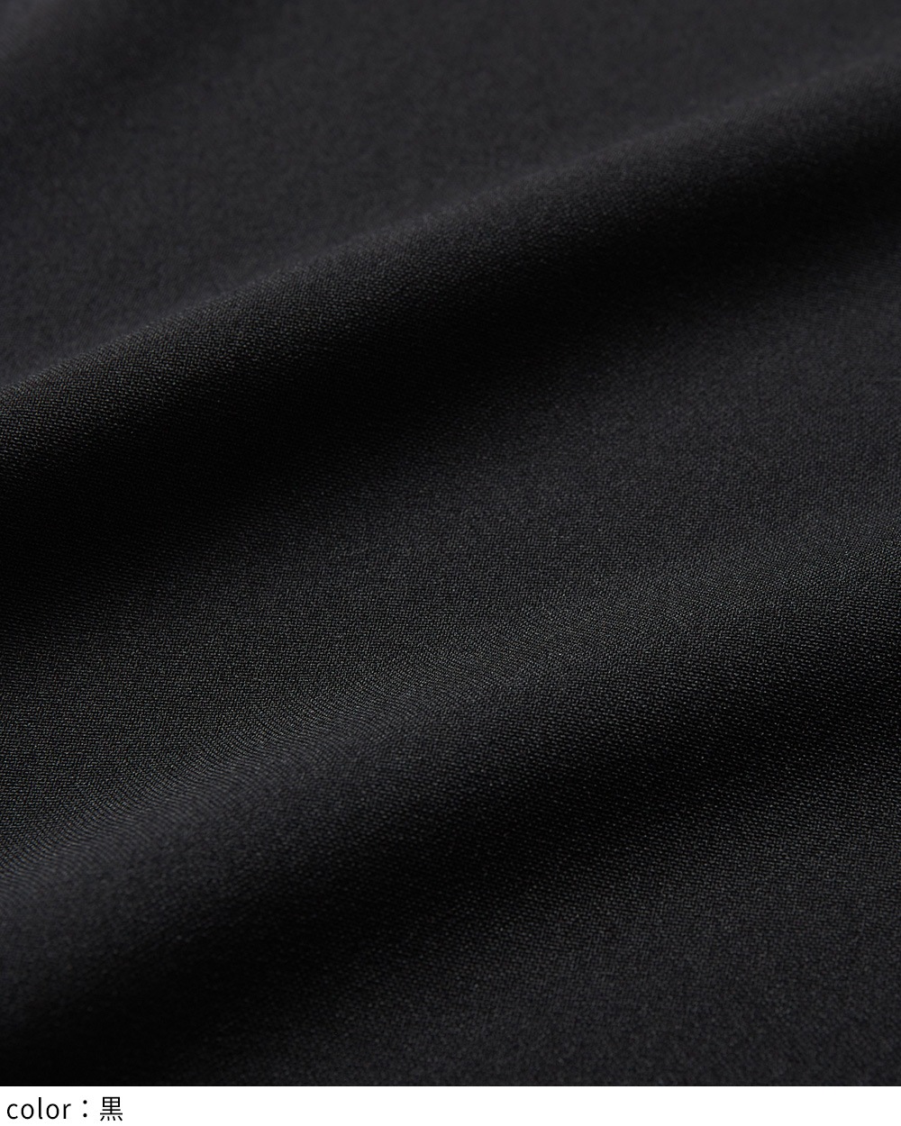 ドレープサロペット