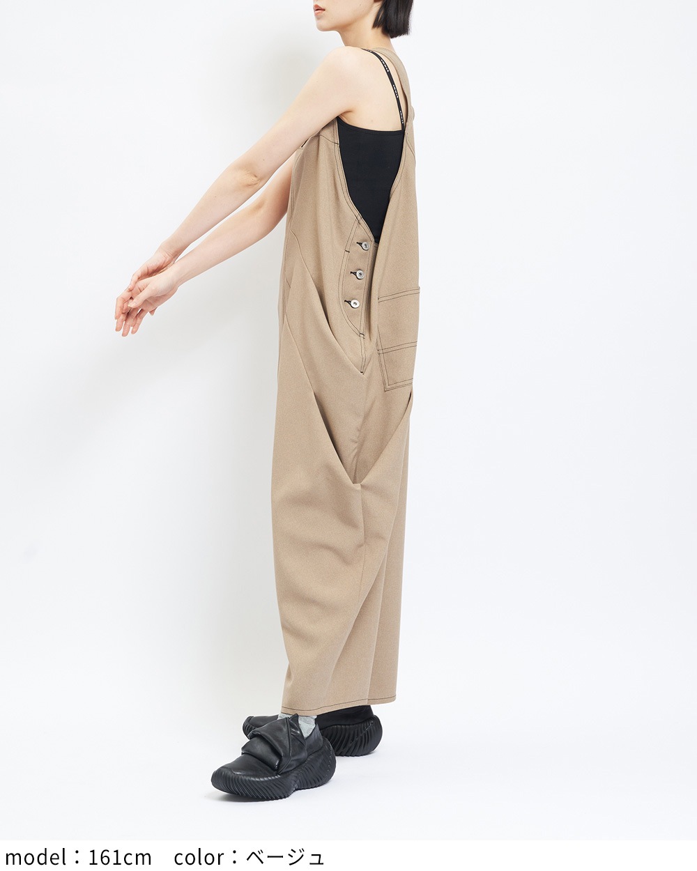 ドレープサロペット