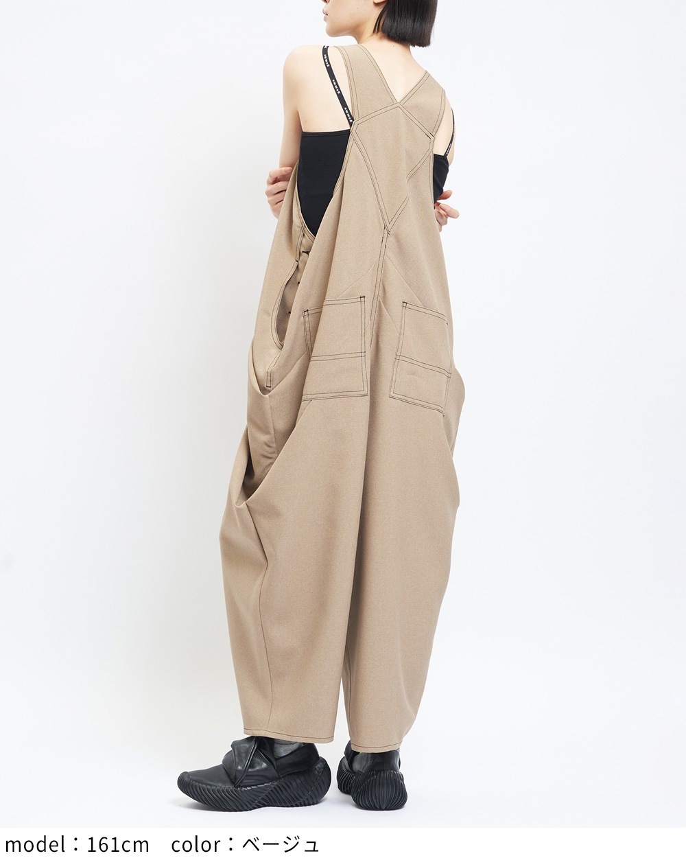 ドレープサロペット