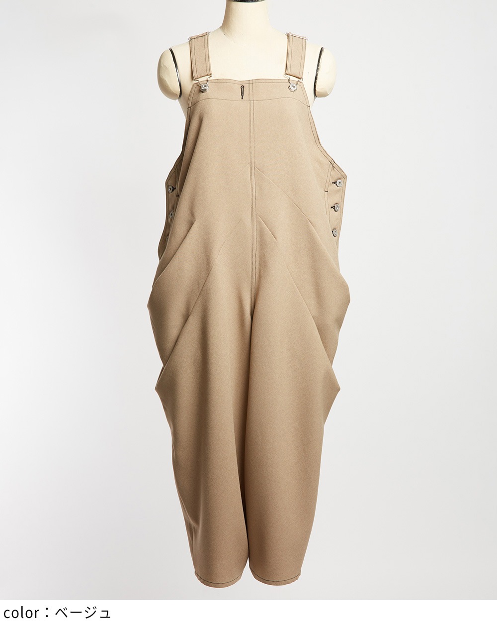 ドレープサロペット