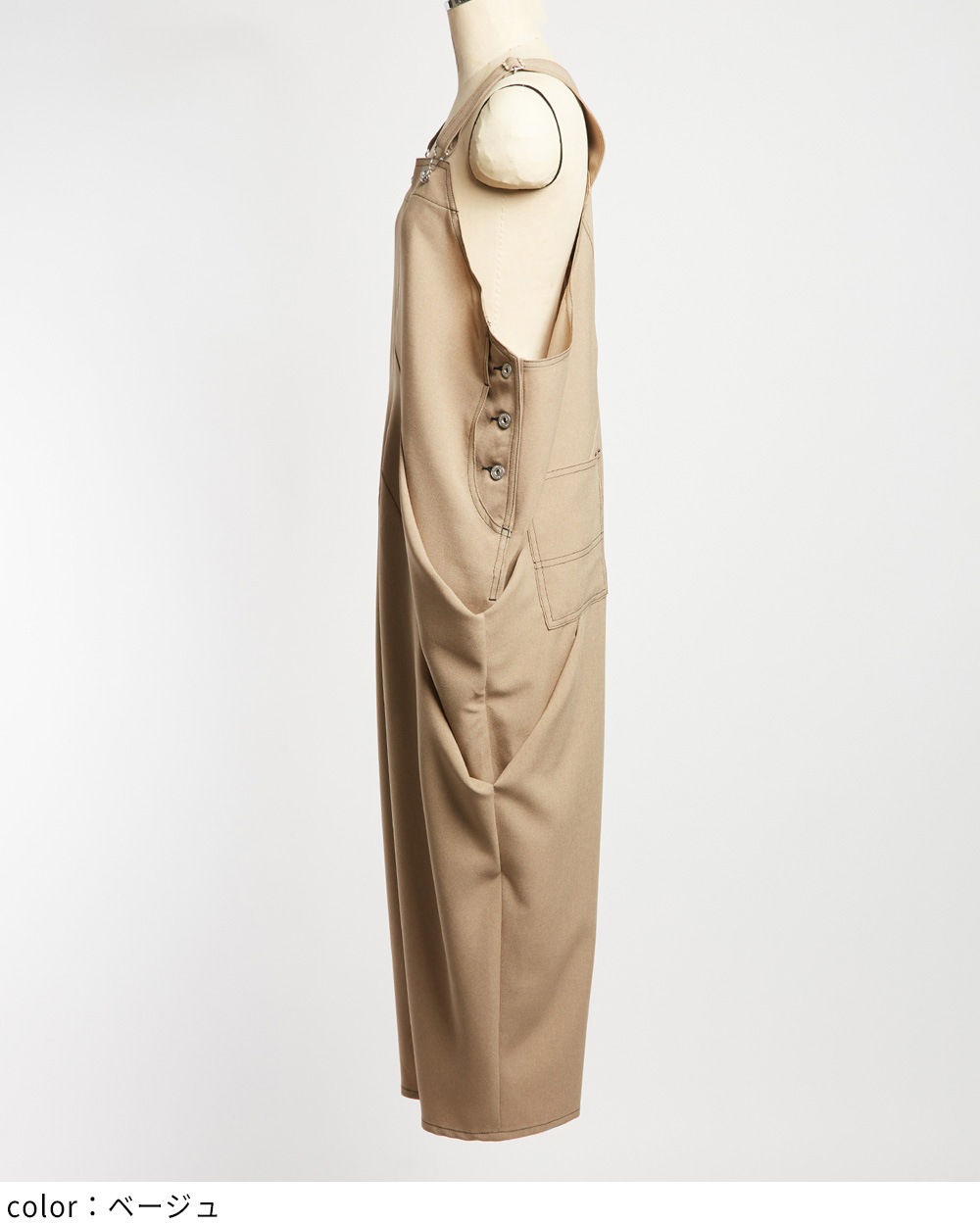 ドレープサロペット