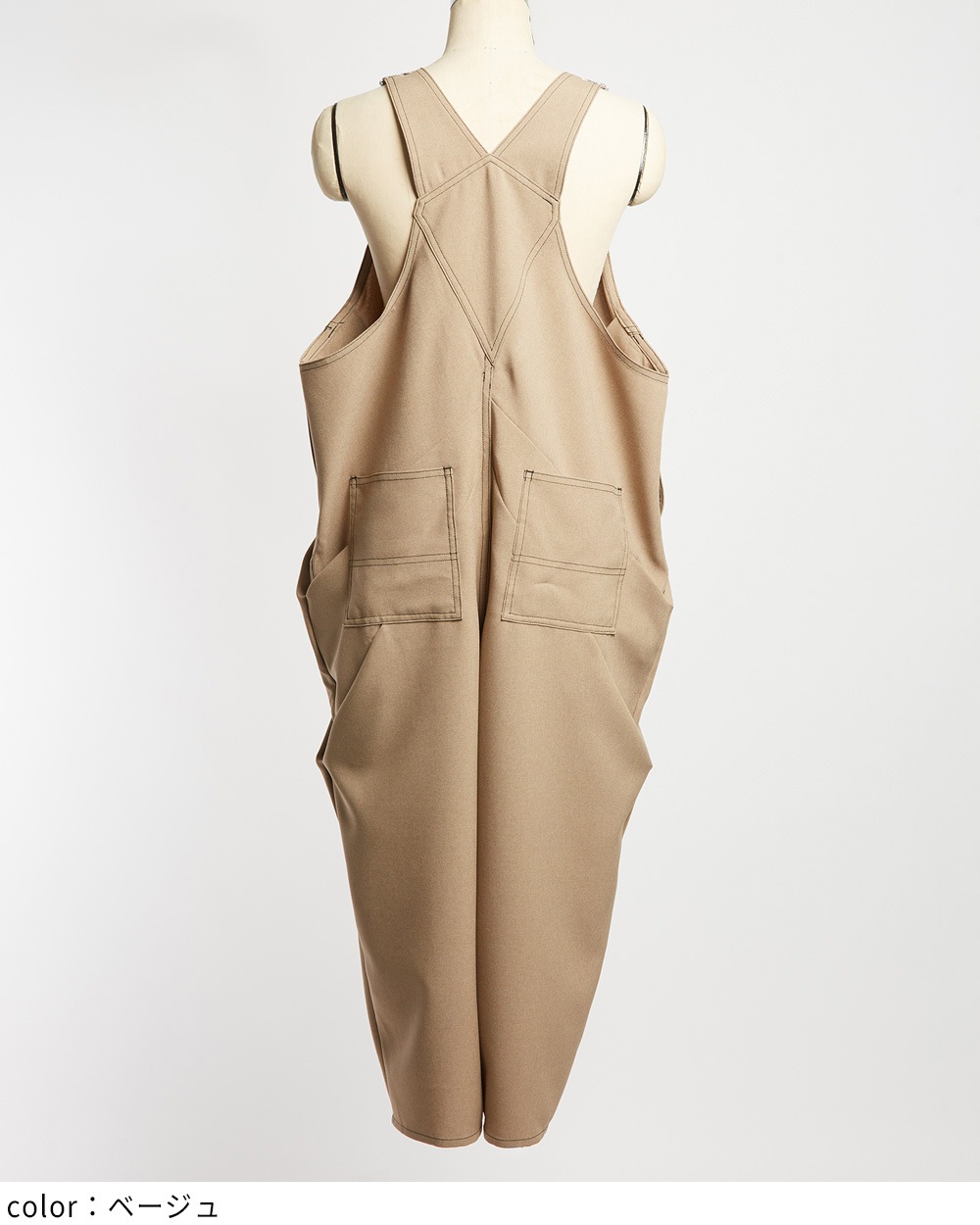 ドレープサロペット