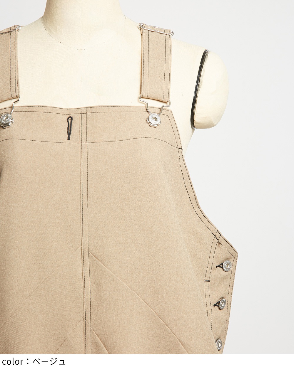 ドレープサロペット