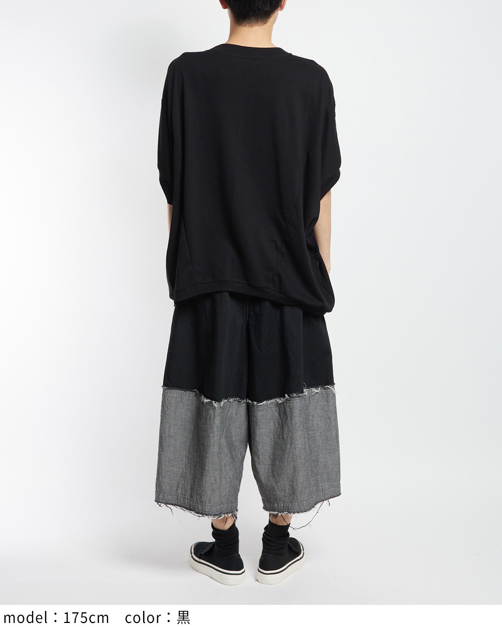 切替デニムパンツ