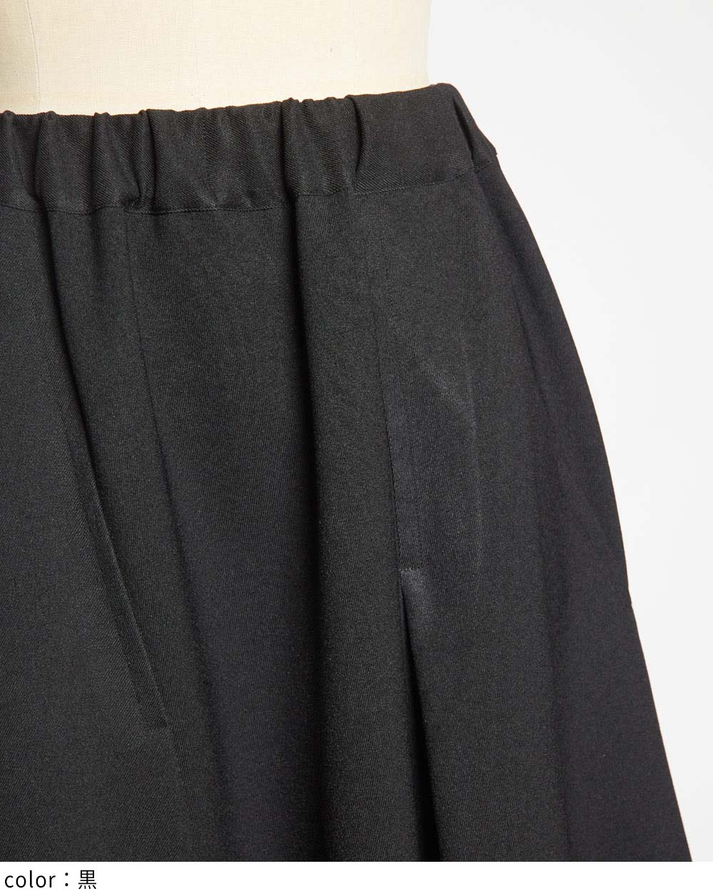 ウーリースカート