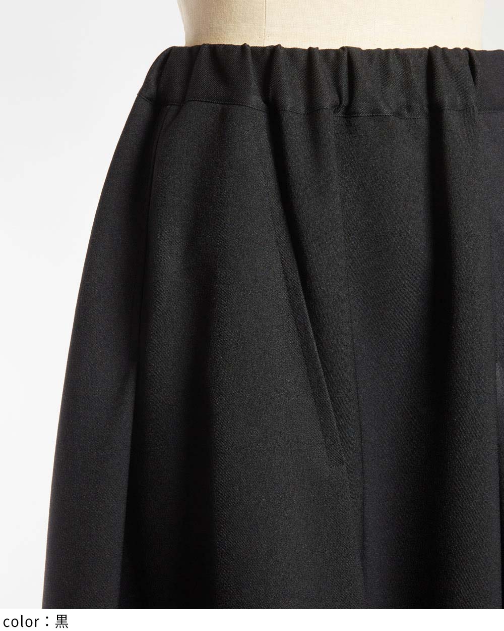 ウーリースカート