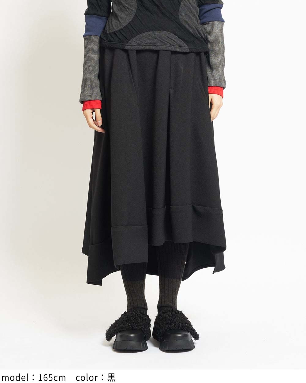 ウーリースカート