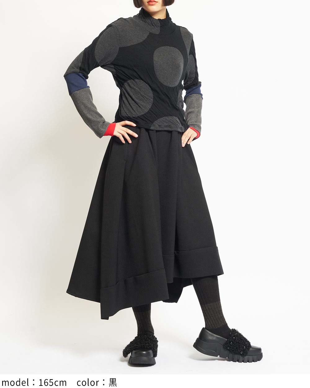 ウーリースカート