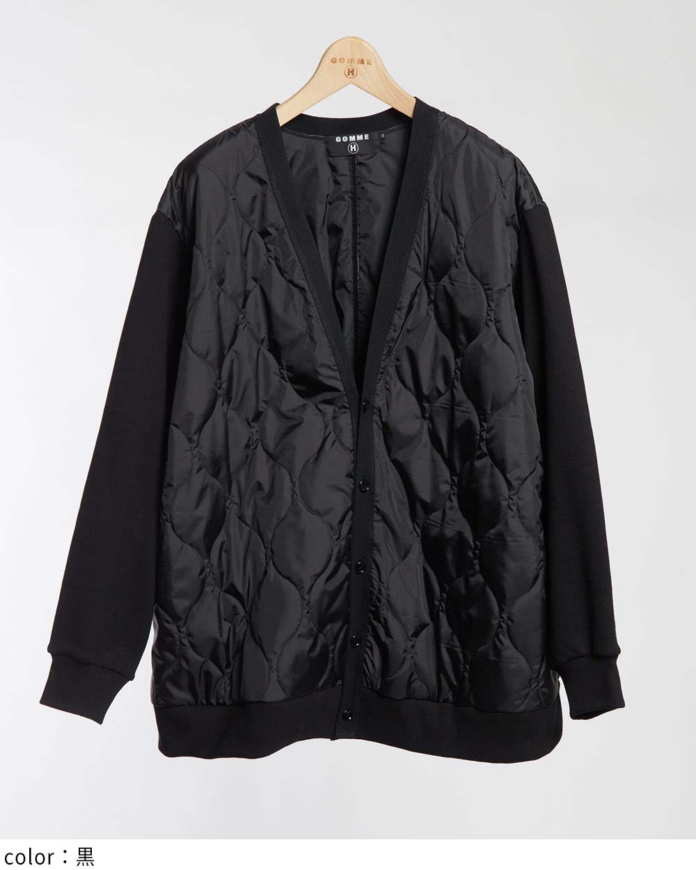 ロングカーディガン