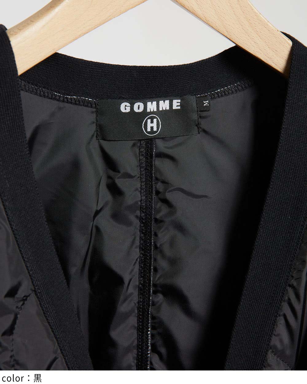 ロングカーディガン