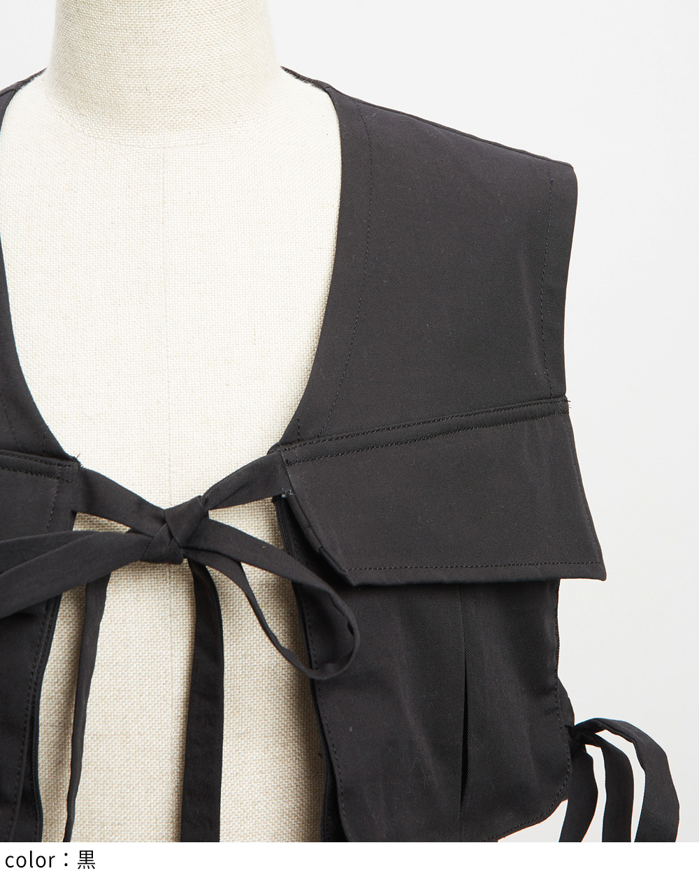 レイヤードショートベスト