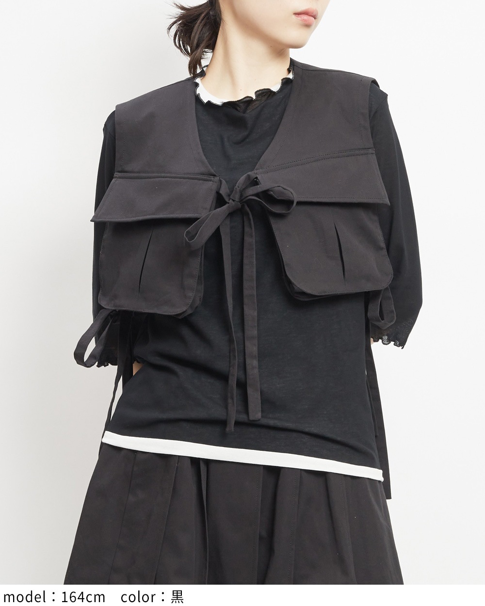 レイヤードショートベスト