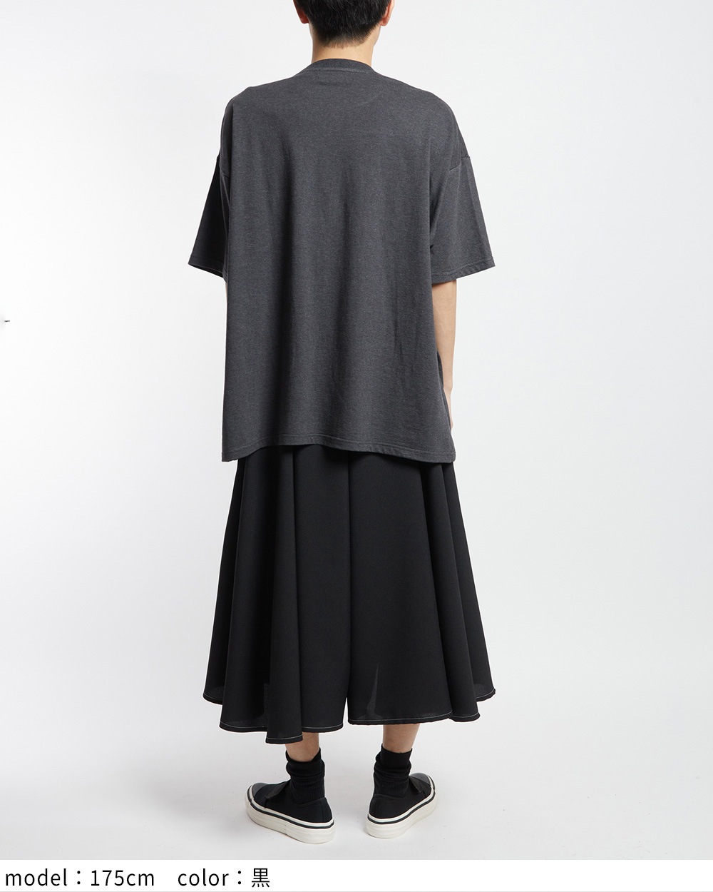 フレアツイルパンツ