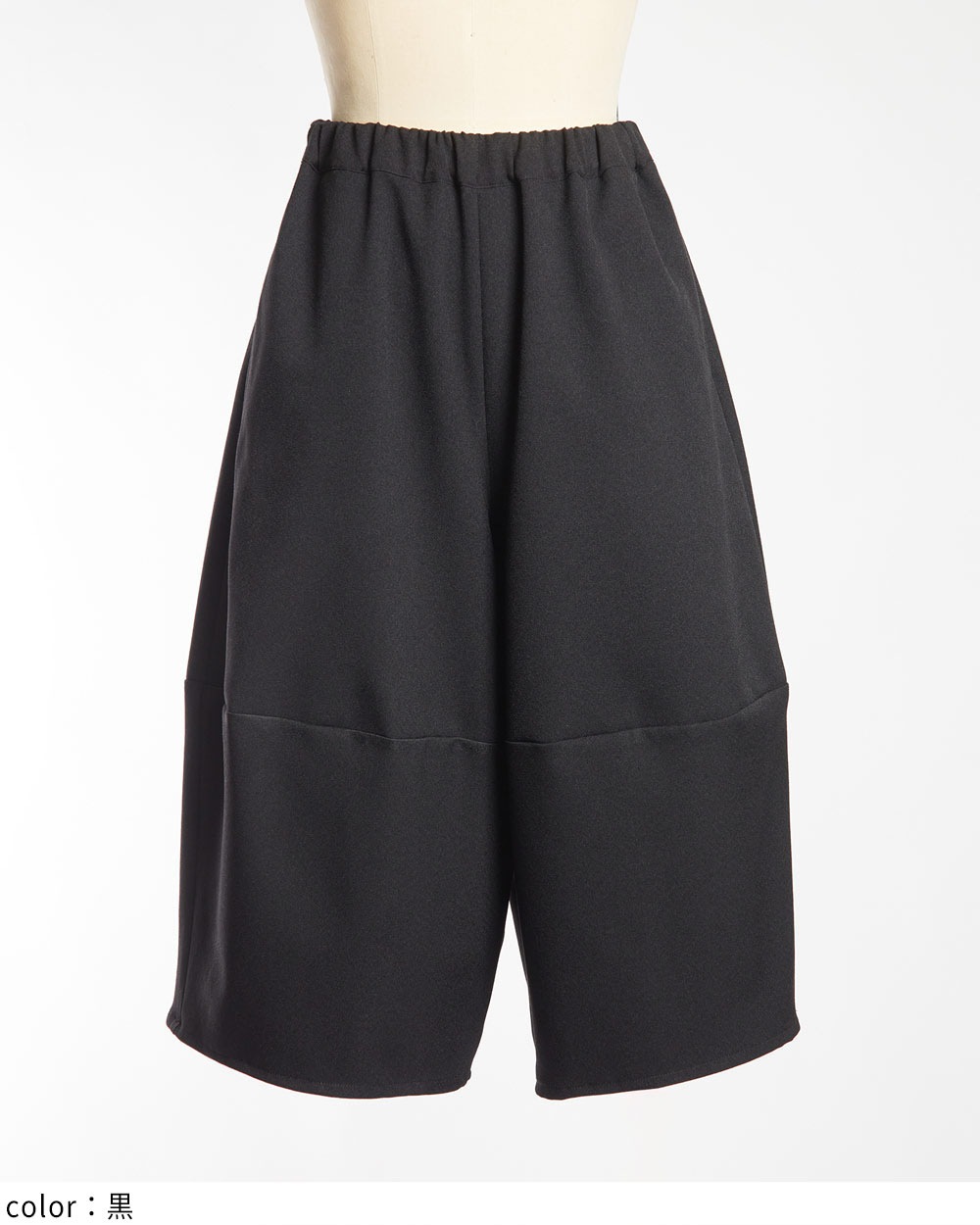 ウーリー切替パンツ