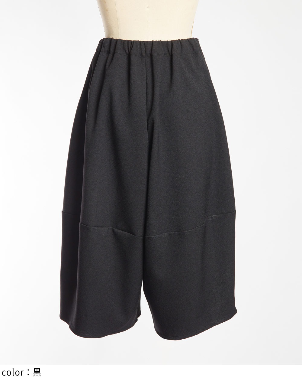 ウーリー切替パンツ