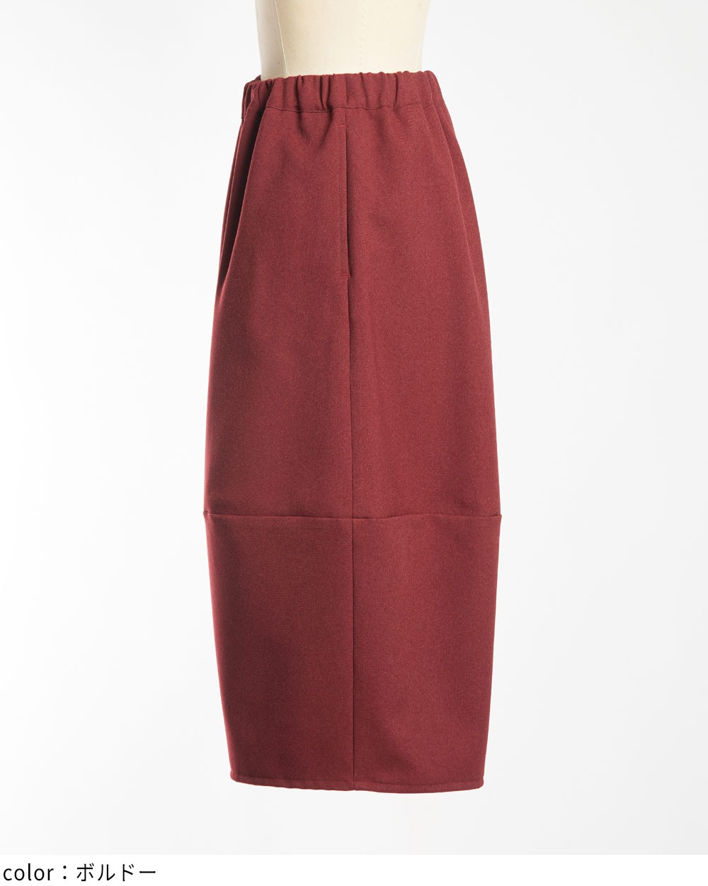 ウーリー切替パンツ