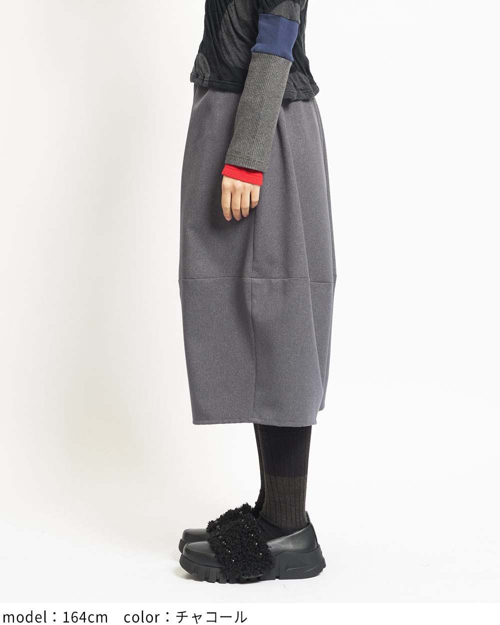 ウーリー切替パンツ