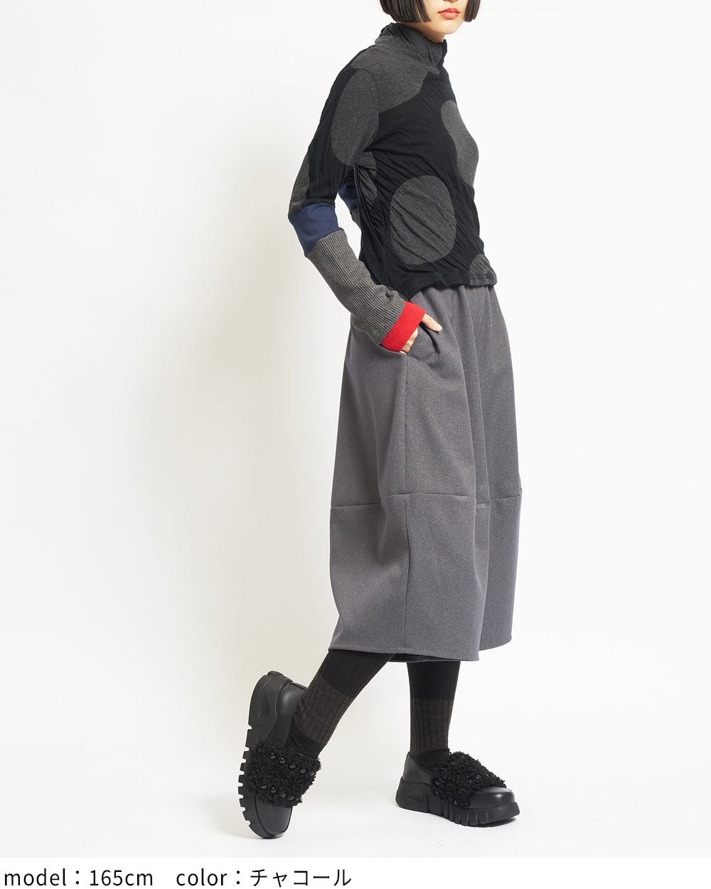 ウーリー切替パンツ