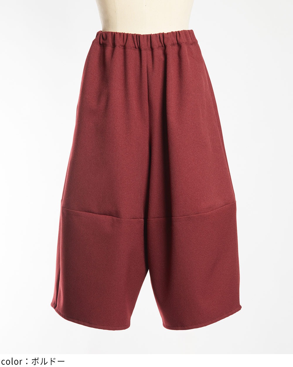 ウーリー切替パンツ