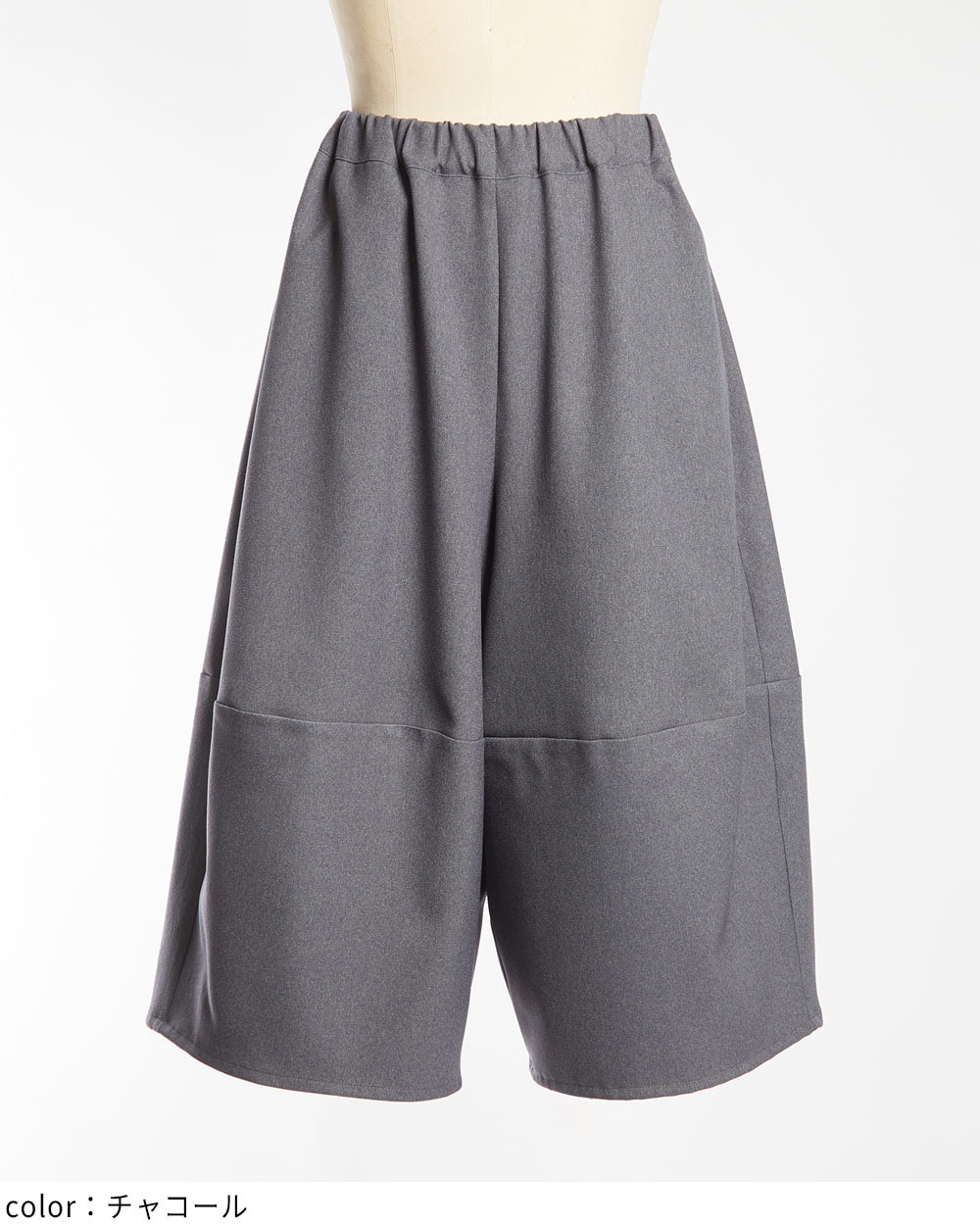 ウーリー切替パンツ