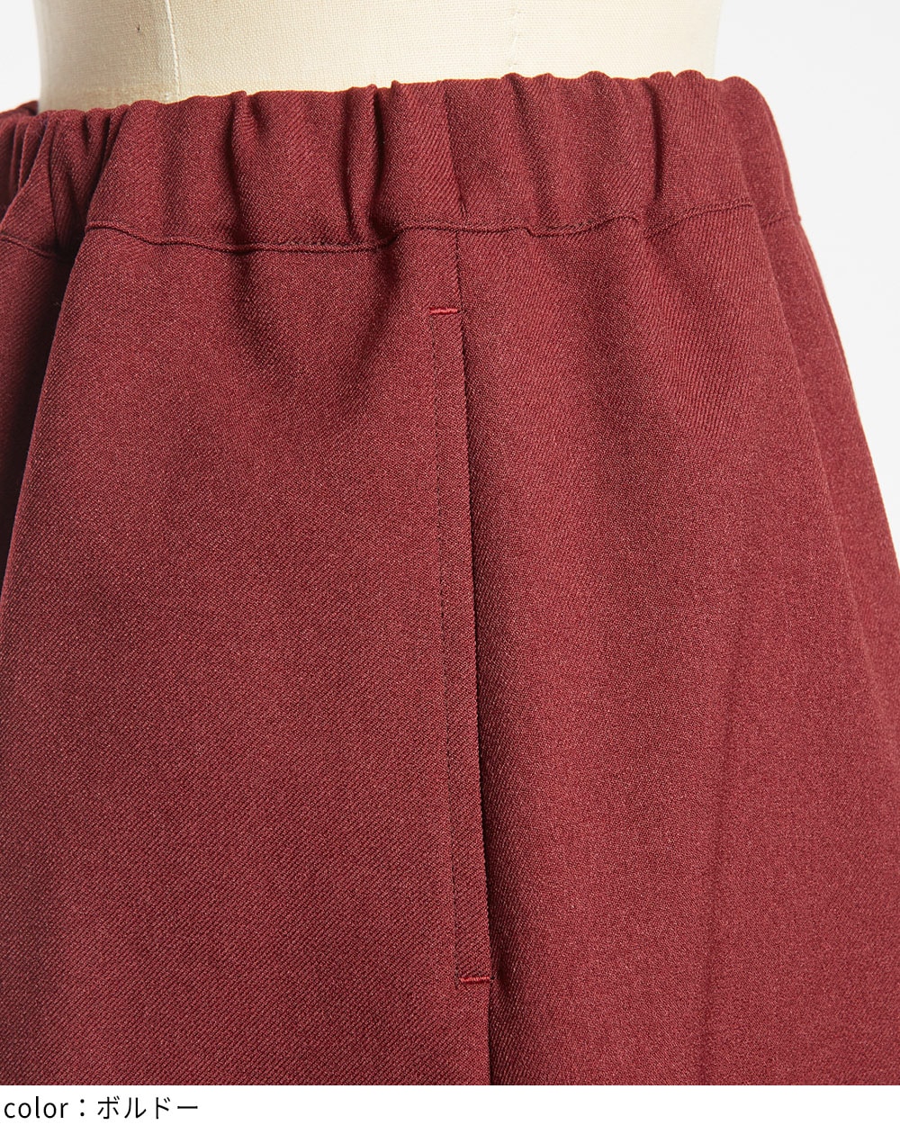 ウーリー切替パンツ