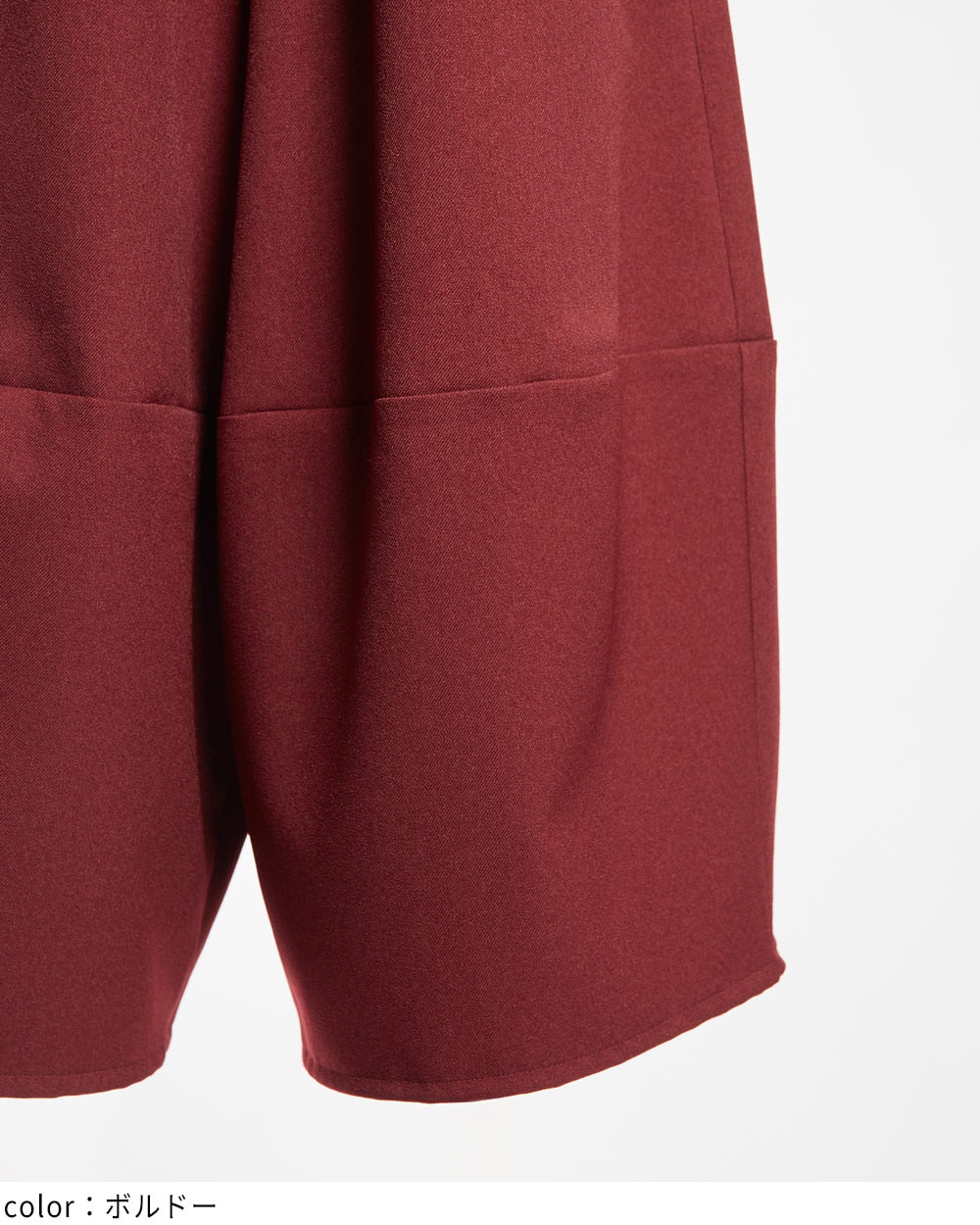 ウーリー切替パンツ