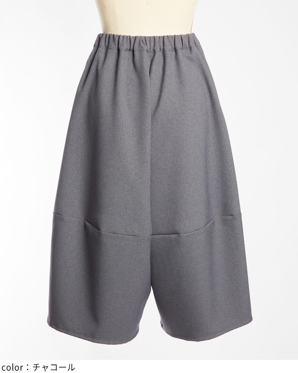 ウーリー切替パンツ