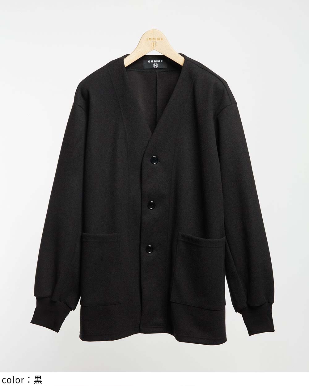 ノーマルカーディガン