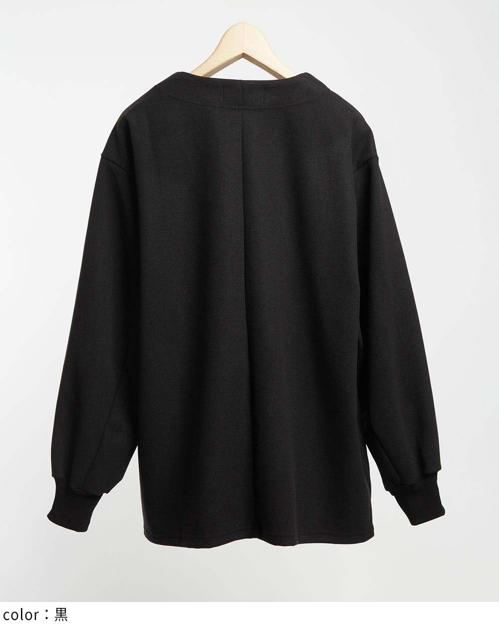 ノーマルカーディガン